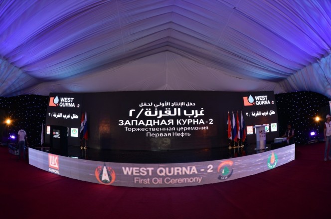 west-qurna2